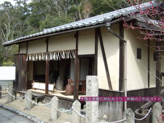 乃木神社(京都)長州藩時代の乃木希典の生家