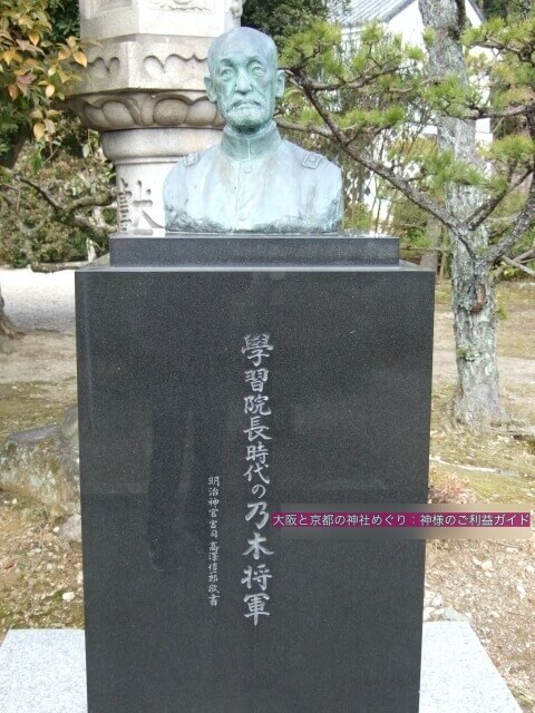 乃木神社(京都)「学習院長時代の乃木将軍」銅像