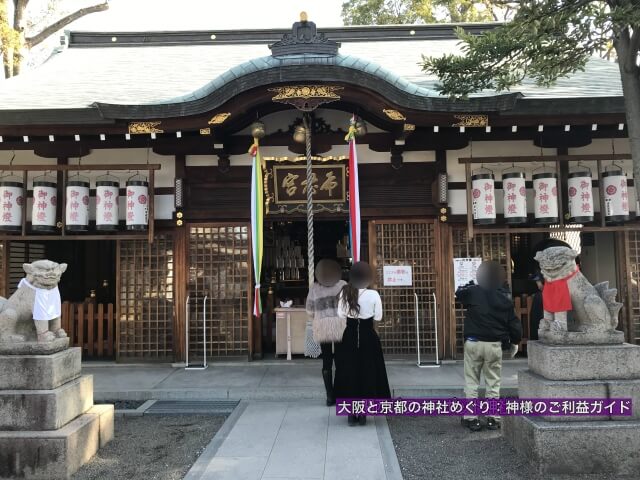 布忍神社のご利益、お守り、アクセスについて