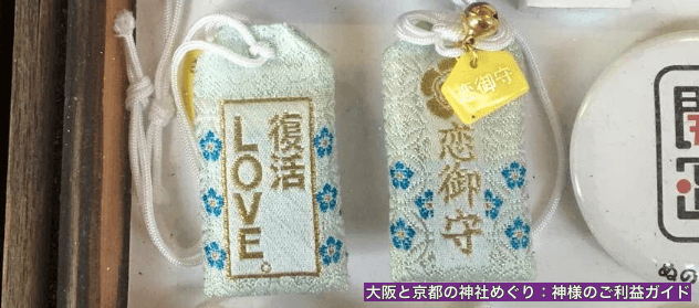 布忍神社のご利益、お守り、アクセスについて