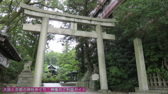岡崎神社の鳥居