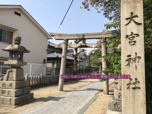 大宮神社(大阪)と鳥居