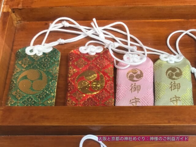 大宮神社のお守り「肌守り(総合運・全体運・所願成就)」
