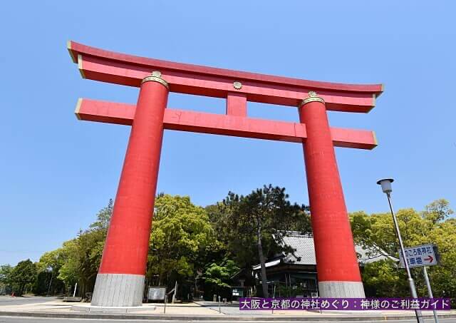 淤能碁呂島(おのごろしま/オノコロ島)鳥居