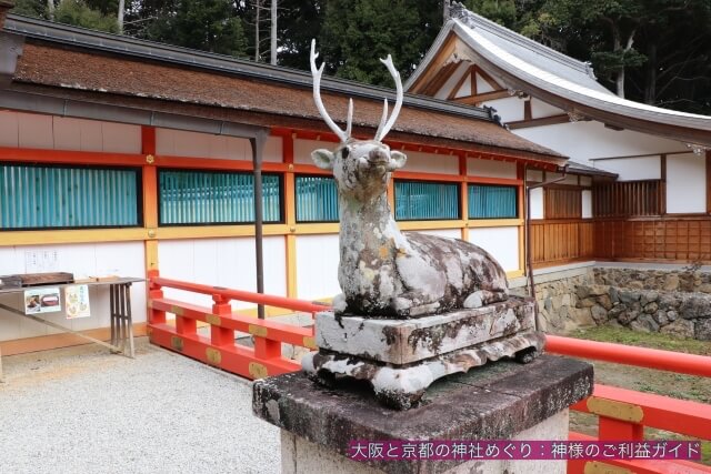「大原野神社」狛鹿