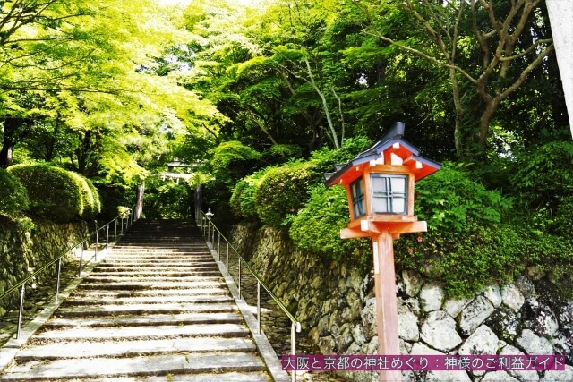 大原野神社参道