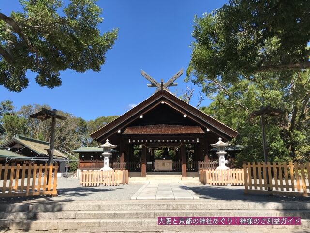 大鳥大社の拝殿