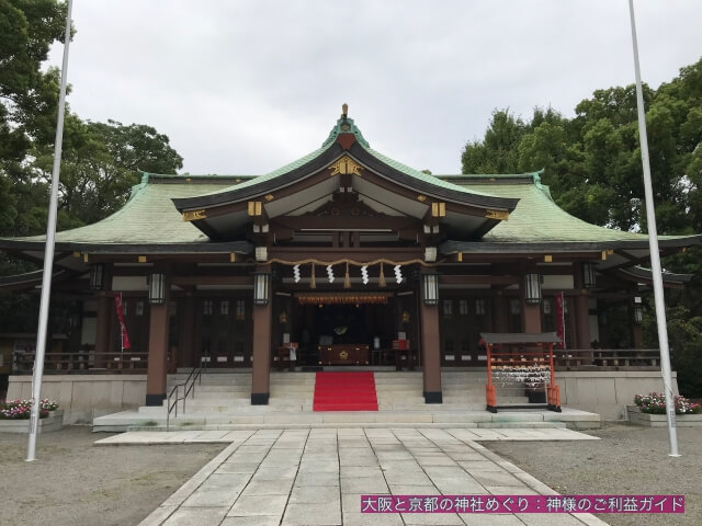 大阪護国神社の本殿