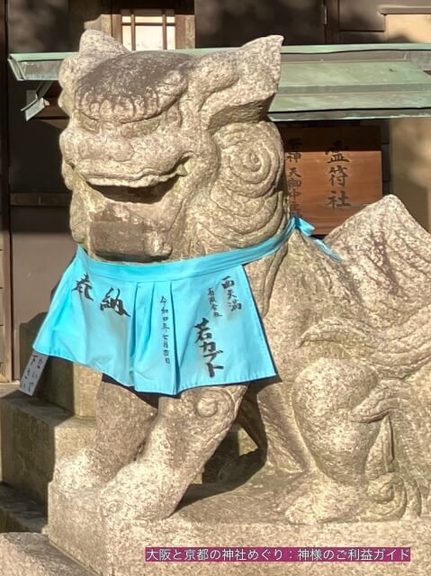 霊符社(大阪天満宮の摂末社)の狛犬(笑っているように見える)