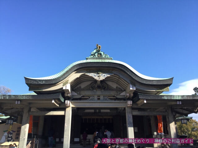 大阪城豊国神社の拝殿