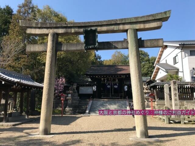 離宮八幡宮の鳥居
