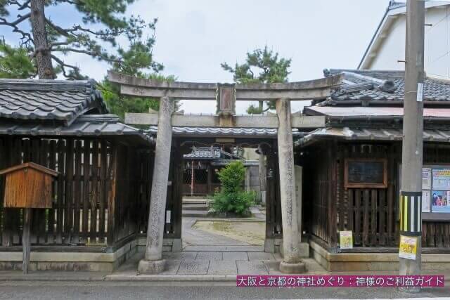 幸神社の鳥居