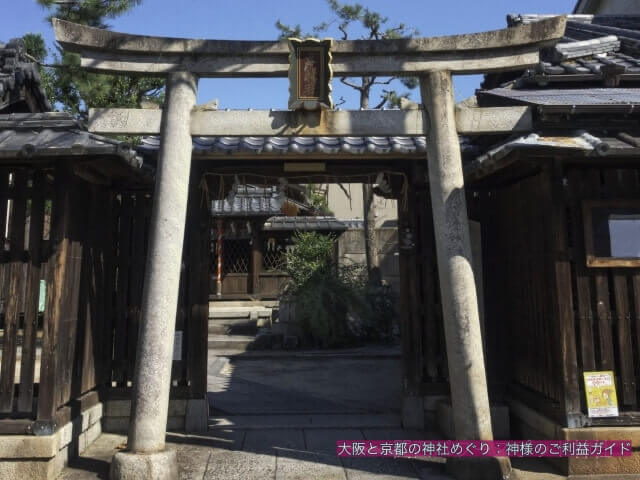 幸神社
