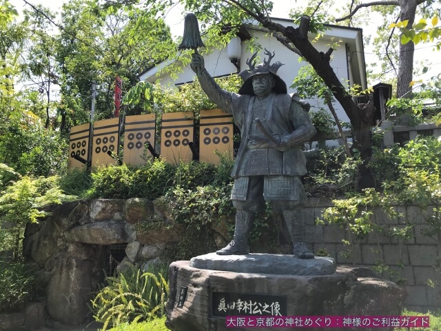 真田幸村(信繁)ゆかりの大阪の神社①「三光神社の真田幸村銅像」