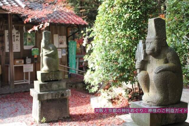 猿丸神社の狛猿（猿の石像）