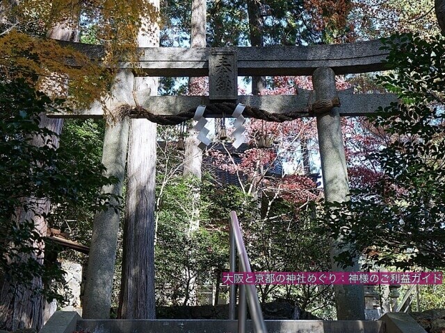 猿丸神社の鳥居