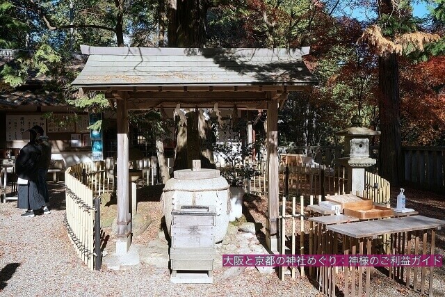 猿丸神社「猿丸大夫顕彰碑（猿丸大夫故跡）」