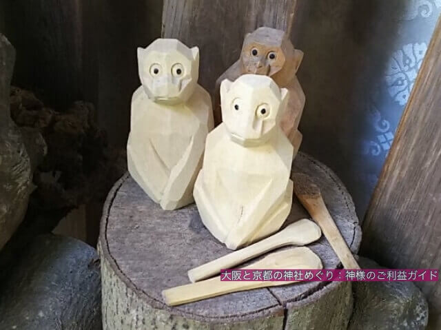 猿丸神社「身代り猿・一刀彫」