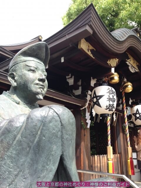 京都「晴明神社」本殿と安倍晴明像