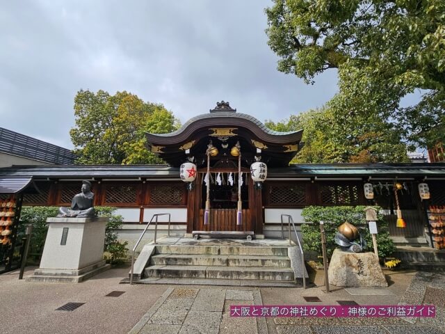 晴明神社の本殿