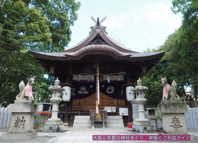 信太森葛葉稲荷神社