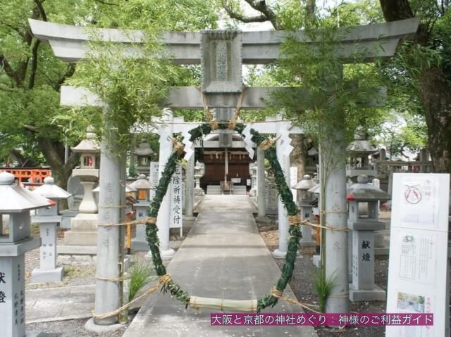 信太森葛葉稲荷神社の鳥居