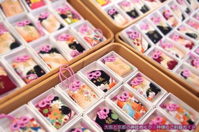 下鴨神社のお守り「媛守」