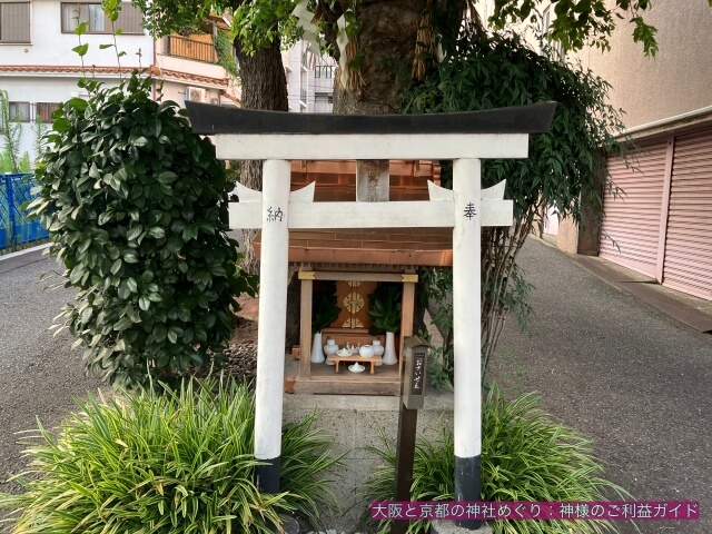 白光大神（玉造）