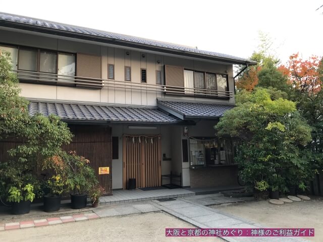 白山神社(大阪市)の社務所