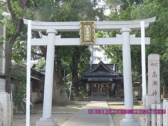 高瀬神社(大阪府守口市)鳥居