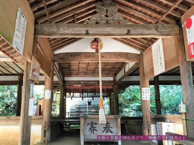 建水分神社 拝殿