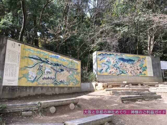 天王山・山崎の合戦の絵巻