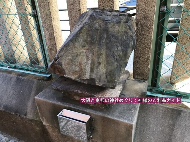 土佐稲荷神社の御神石（ただならぬ石）