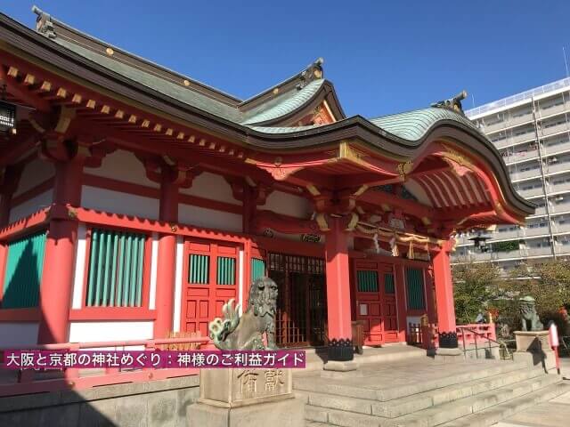 土佐稲荷神社拝殿