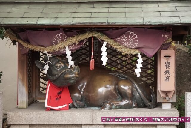露天神社(お初天神)神牛舎
