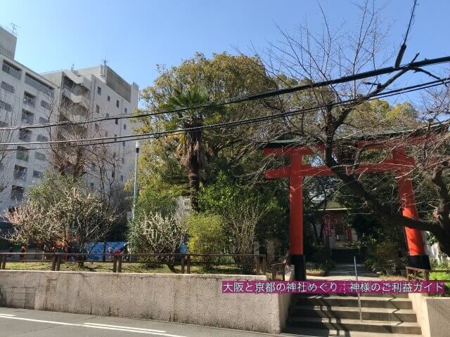 産湯稲荷神社の鳥居