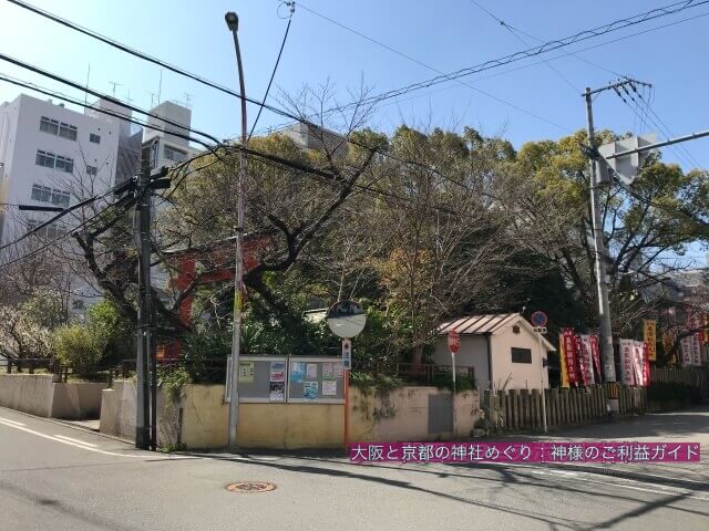 産湯稲荷神社の鳥居