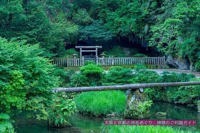 ウガヤフキアエズの墓