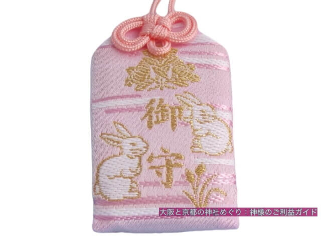 宇治神社のお守り「うさぎ御守」
