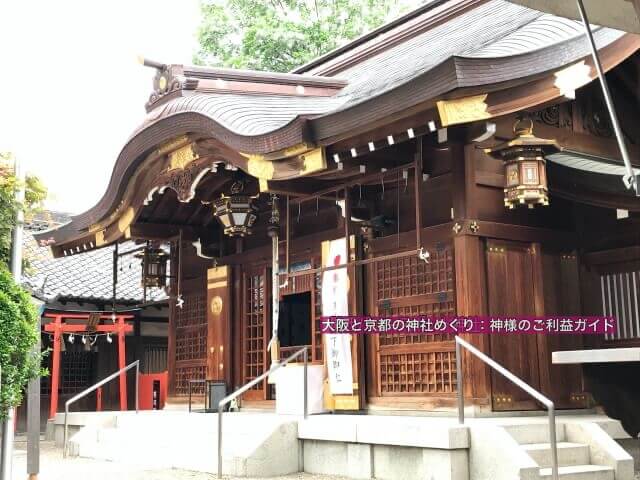 若宮八幡大神宮(大阪市)拝殿