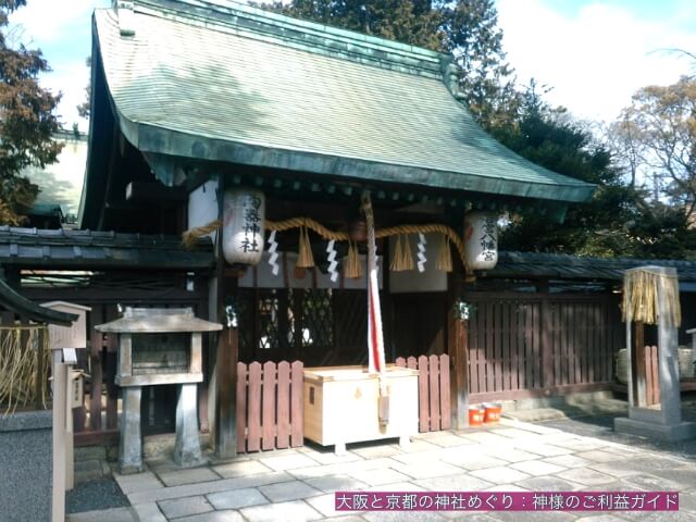 若宮八幡宮本殿