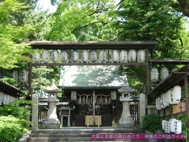 若宮八幡宮
