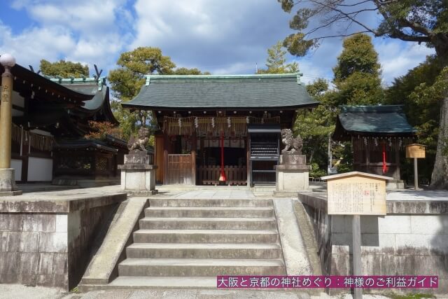 わら天神宮（敷地神社）