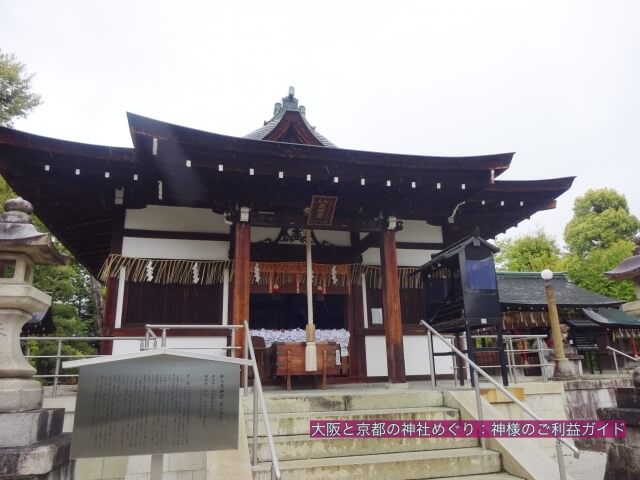 わら天神宮（敷地神社）