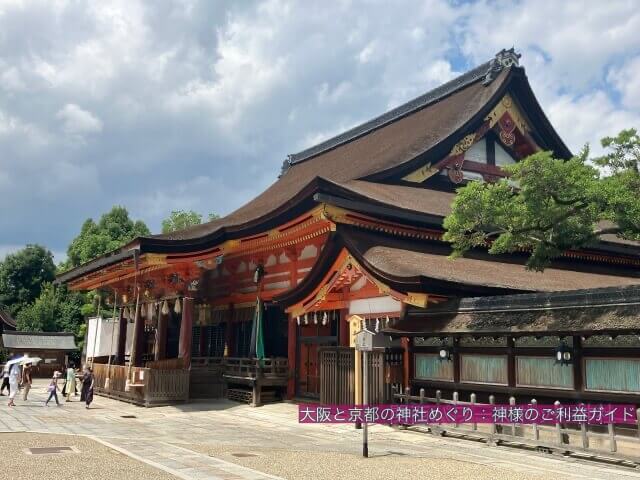 八坂神社の本殿