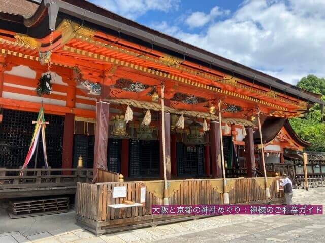 八坂神社の本殿