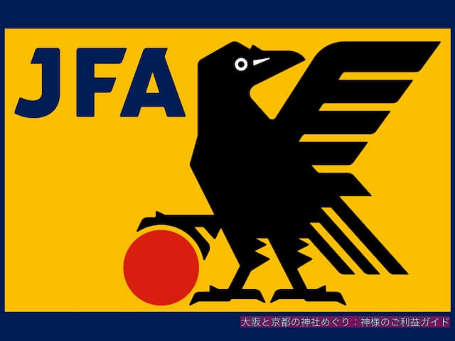 JFA財団法人「日本サッカー協会」八咫烏（ヤタガラス）