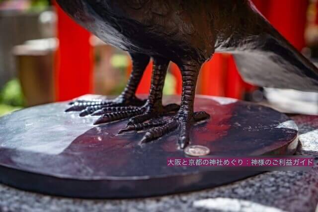 八咫烏（ヤタガラス）の三本足