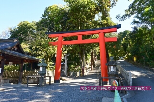 吉田神社 参道と鳥居