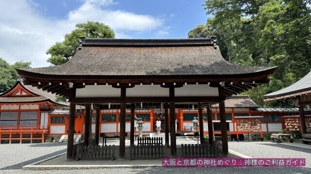 吉田神社 拝殿